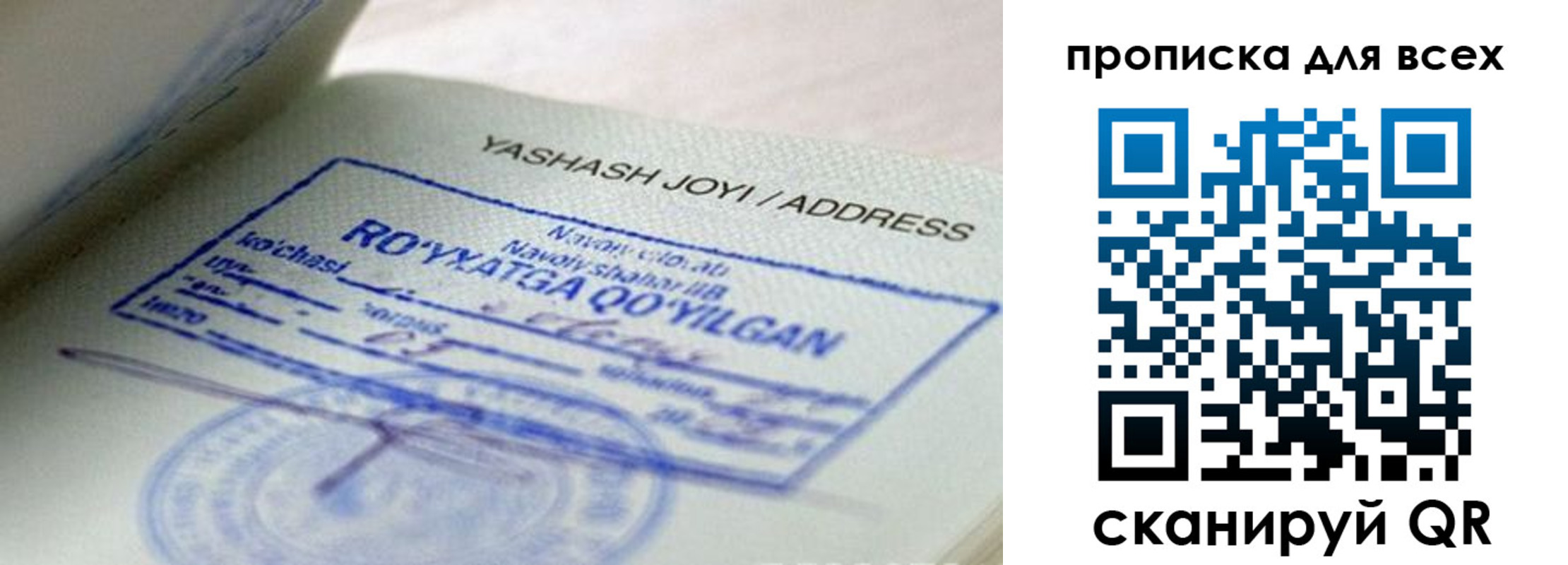 временная регистрация поиск в Красном Сулине