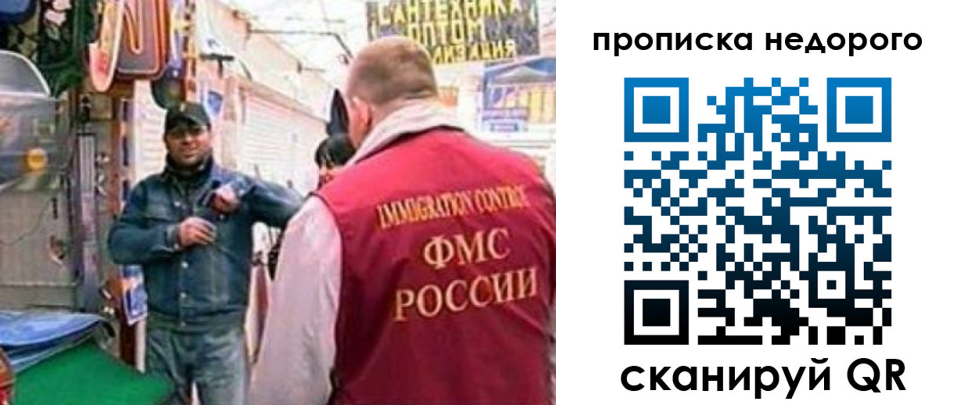 временная регистрация в квартире в Красном Сулине