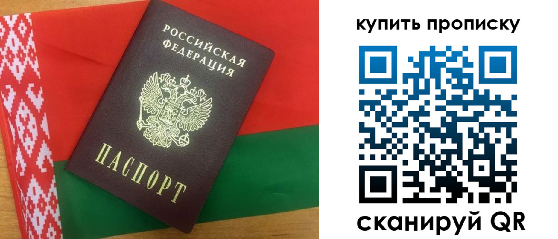 прописка для кредита в Красном Сулине