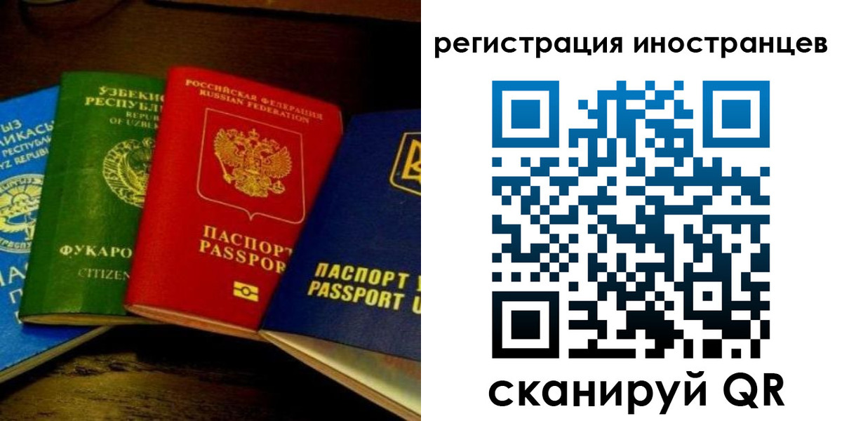 прописка паспорт в Красном Сулине