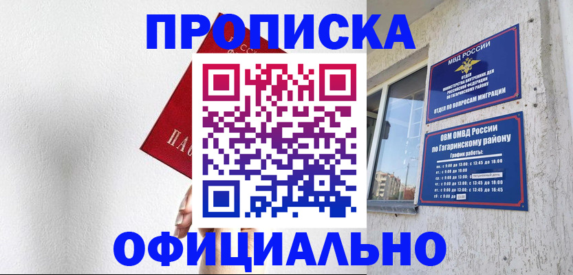 найти адрес прописки в Красном Сулине