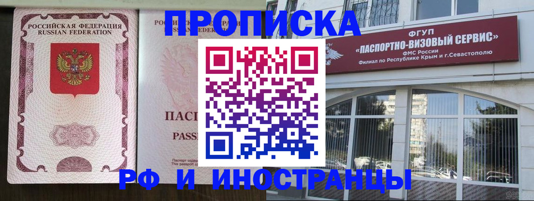 временная регистрация госуслуги в Красном Сулине